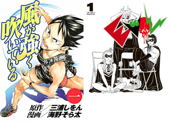 Novità riviste mese marzo Panini Comics Planet Manga
